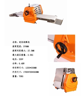380A 520A0630E вертикальное тесто Sheeter с алюминиевыми и пластиковыми европейскими стилями